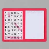 Магнит с блоком для записей "Ты моё солнце" 13,5х10,2 см Магнит с блоком для записей "Ты моё солнце" 13,5х10,2 см