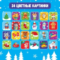 Проектор-фонарик &laquo;Волшебные истории&raquo;, 3 слайда, 24 картинки, цвета МИКС