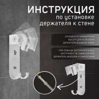 Держатель для душевой лейки ZEIN Z66, регулируемый с крючком, алюминий Держатель для душевой лейки ZEIN Z66, регулируемый с крючком, алюминий