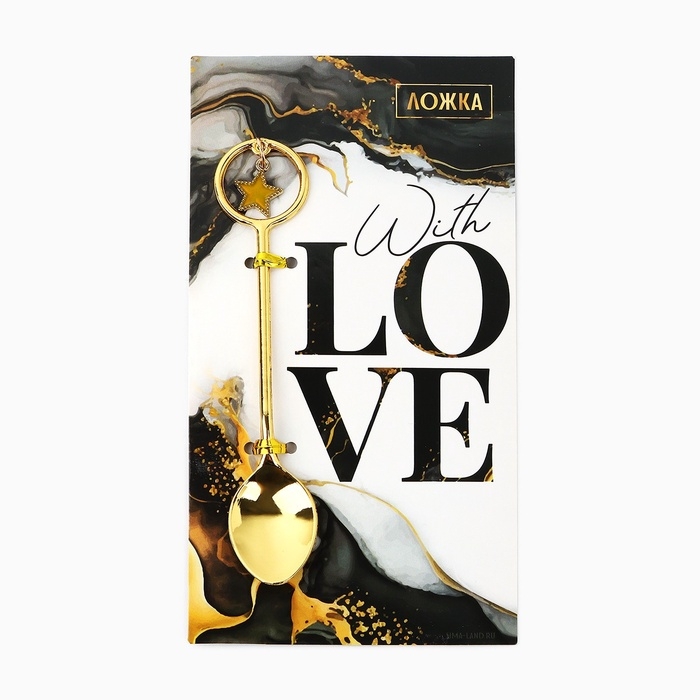 Ложка чайная с подвесом «С любовью», 11,5 х 2 см Ложка чайная с подвесом «С любовью», 11,5 х 2 см
