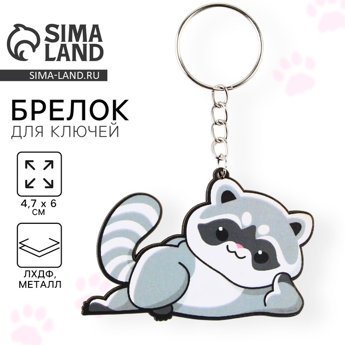 Брелок для ключей деревянный &laquo;Енотик&raquo;, 4,7 х 6 см