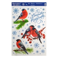 Наклейки витражные новогодние «Новый год: Акварель», 33 х 55 см. Наклейки витражные новогодние «Новый год: Акварель», 33 х 55 см.