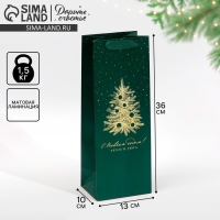 Пакет под бутылку &laquo;Тепла и уюта&raquo;, 13 х 36 х 10 см, Новый год