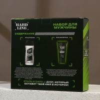 Подарочный набор косметики &laquo;Сталь и сила&raquo;, гель для душа 250 мл и гель для бритья 110 мл, HARD LINE