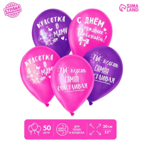 Воздушный шар латексный 12" «С днём рождения, доченька», 50 шт. Воздушный шар латексный 12" «С днём рождения, доченька», 50 шт.