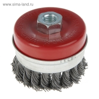 Щетка металлическая для УШМ ЛОМ, крученая проволока, Heavy Duty "чашка", М14, 75 мм