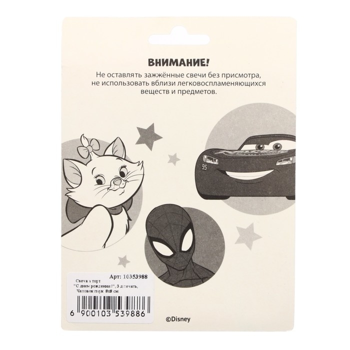 Свеча в торт Свеча в торт "С Днем Рождения!", 3-д печать, Человек-паук, 8×8 см