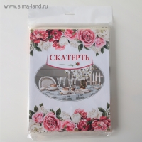 Скатерть на нетканой основе многоразовая с бейкой «Геометрия», 135×110 см, цвет коричневый Скатерть на нетканой основе многоразовая с бейкой «Геометрия», 135×110 см, цвет коричневый