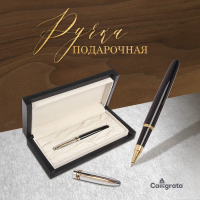 Ручка подарочная, шариковая "Грань", в кожзам футляре, корпус чёрный/серебристый Ручка подарочная, шариковая "Грань", в кожзам футляре, корпус чёрный/серебристый