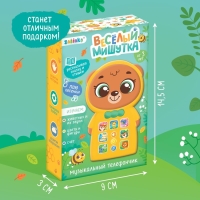 Музыкальный телефончик &laquo;Весёлый мишутка&raquo;, звук, свет