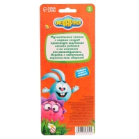 Часы музыкальные «Смешарики: Весёлые часики», звук, работает от батареек Часы музыкальные «Смешарики: Весёлые часики», звук, работает от батареек