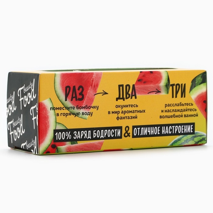 Подарочный набор косметики &laquo;Арбузный фреш&raquo;, бомбочки для ванны, 4 х 50 г, BEAUTY FOOD