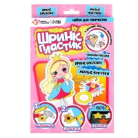 Брелок своими руками «Принцессы», из шринк-пластика Брелок своими руками «Принцессы», из шринк-пластика