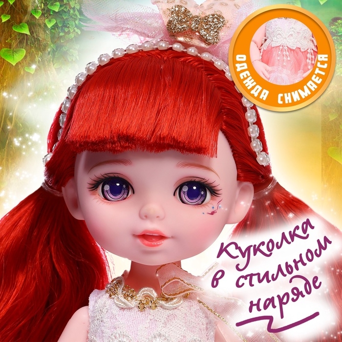 Кукла шарнирная «Алиса», МИКС Кукла шарнирная «Алиса», МИКС