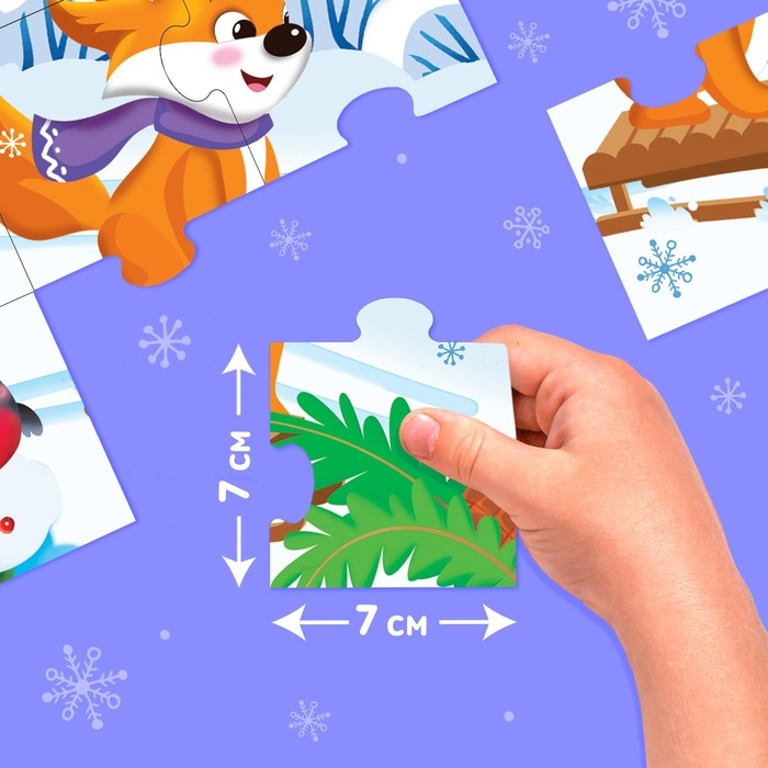 Пазлы двусторонние 8 в 1 «Новогодние забавы», 32 детали Пазлы двусторонние 8 в 1 «Новогодние забавы», 32 детали