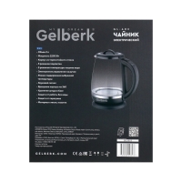 Чайник электрический Gelberk GL-400, стекло, 2 л, 2200 Вт, чёрный Чайник электрический Gelberk GL-400, стекло, 2 л, 2200 Вт, чёрный
