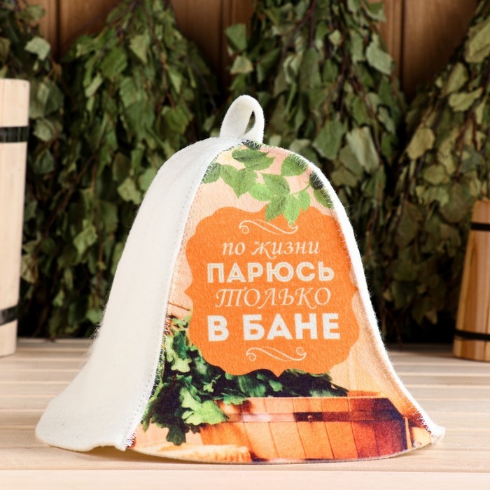 Шапка для бани Шапка для бани "По жизни парюсь только в бане"