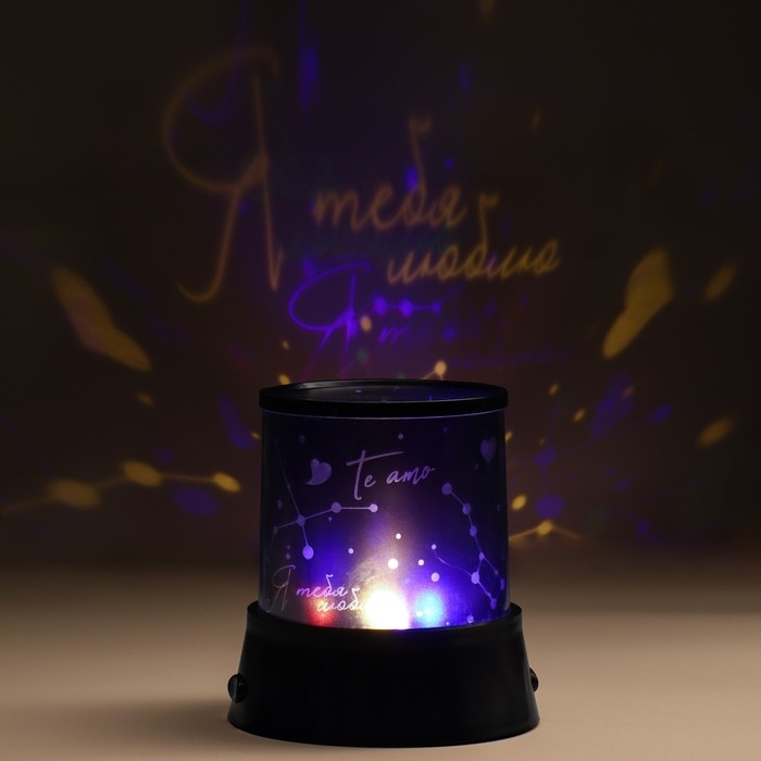 Ночник «Я тебя люблю», 11,7 х 10,8 см Ночник «Я тебя люблю», 11,7 х 10,8 см