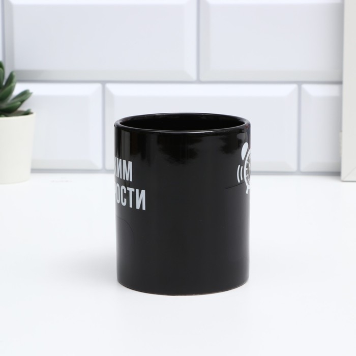 Кружка-хамелеон новогодняя керамическая &laquo;Режим бодрости&raquo;, 350 мл, цвет чёрный