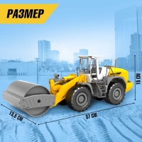 Трактор инерционный «Каток», подвижные детали Трактор инерционный «Каток», подвижные детали