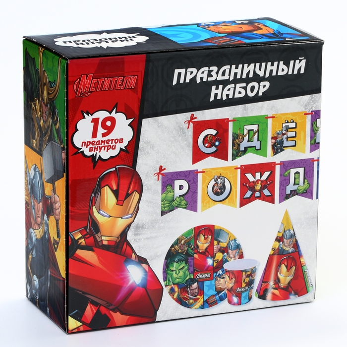 Набор одноразовой бумажной посуды, на 6 персон "С днем рождения!", Мстители