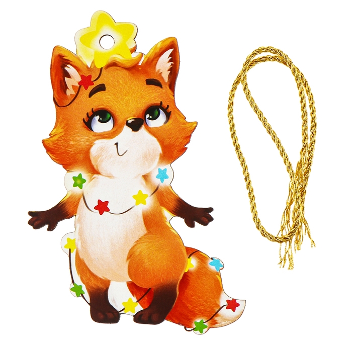 Ёлочная деревянная подвеска «Новый год! Лисичка» Ёлочная деревянная подвеска «Новый год! Лисичка»