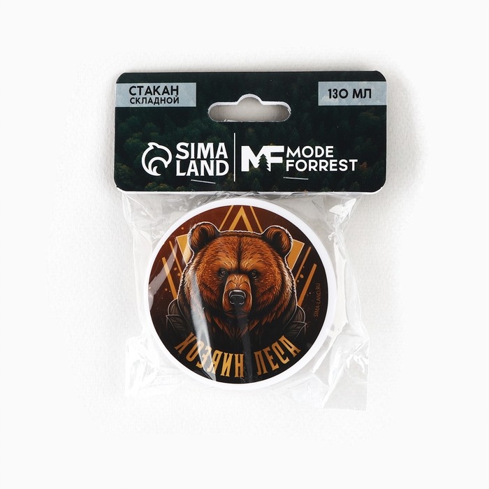 Стакан складной &laquo;Хозяин леса&raquo;, 130 мл