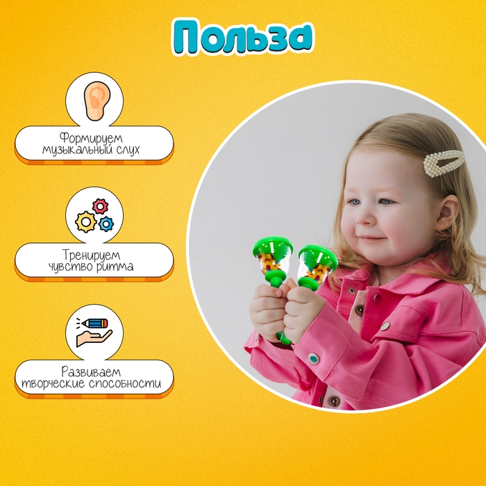 Развивающий набор &laquo;Звонкие колокольчики&raquo;