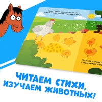 Картонная книга &laquo;Мама и малыши&raquo;, 10 стр., Синий трактор