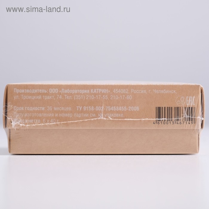 Набор бомбочек для ванн Fruits & Berries, 6 шт по 40 г