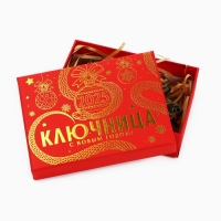 Новый год! Ключница  &laquo;Новогодняя коллекция: Счастья, удачи, любви&raquo;, 10.9 х 6.2 см