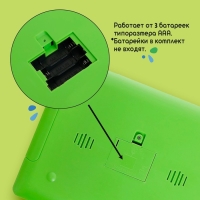 Обучающий планшет &laquo;Английский алфавит&raquo;, звук, зелёный