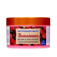 Натуральное мыло для ухода за телом и волосами "Земляничное" 450 мл Натуральное мыло для ухода за телом и волосами "Земляничное" 450 мл