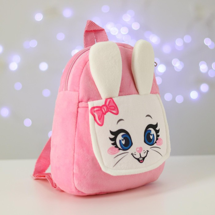 Рюкзак детский для девочки с карманом &laquo;Зайчик&raquo;, 22х17 см
