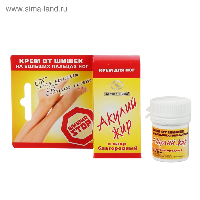 Крем для ног от шишек &laquo;Акулья сила&raquo;, акулий жир и лавр благородный, 20 мл