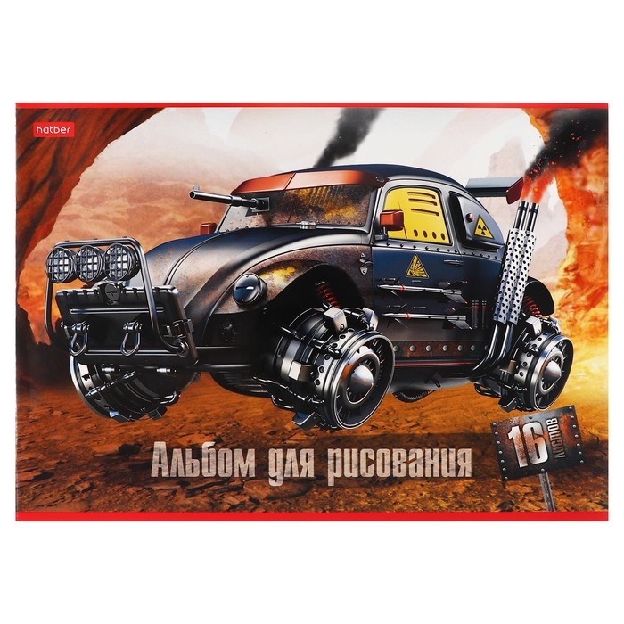 Альбом для рисования A4, 16 листов "Дизельпанк", обложка мелованный картон, блок 100 г/м2, МИКС