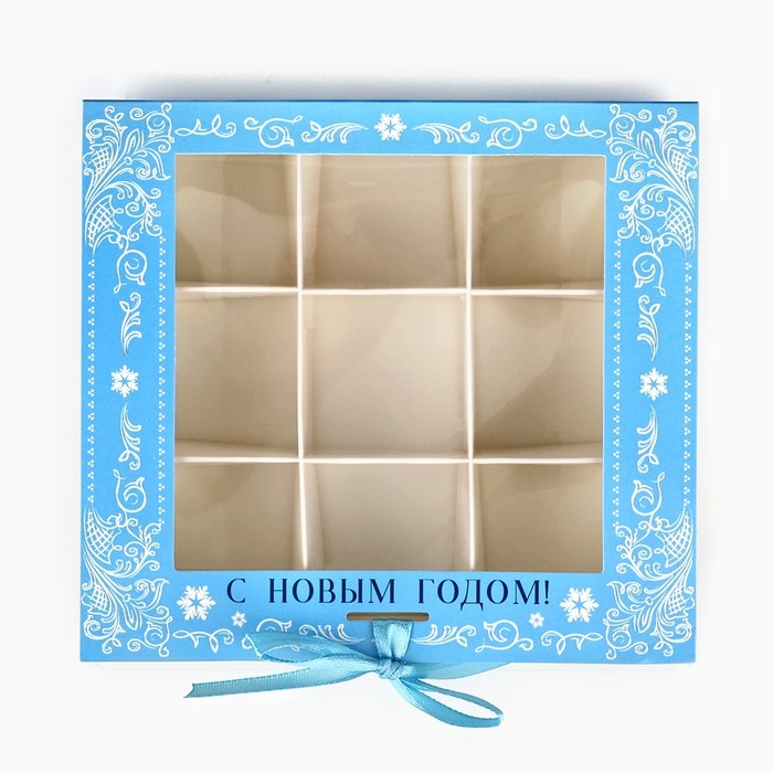 Коробка под 9 конфет с ячейками &laquo;Снежная сказка&raquo; 14.8 х 13.5 х 3.5 см, Новый год