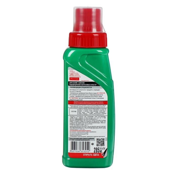 Удобрение для камелии, азалии, рододендронов и вересковых Bona Forte флакон, 285 мл Удобрение для камелии, азалии, рододендронов и вересковых Bona Forte флакон, 285 мл