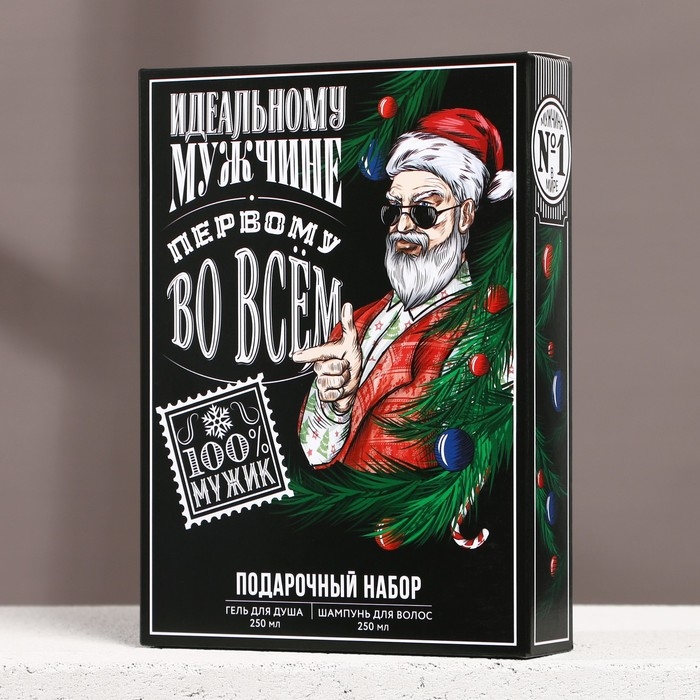 Подарочный набор косметики новогодний «Идеальному мужчине», гель для душа и шампунь для волос, 2 х 250 мл, Новый Год Подарочный набор косметики новогодний «Идеальному мужчине», гель для душа и шампунь для волос, 2 х 250 мл, Новый Год