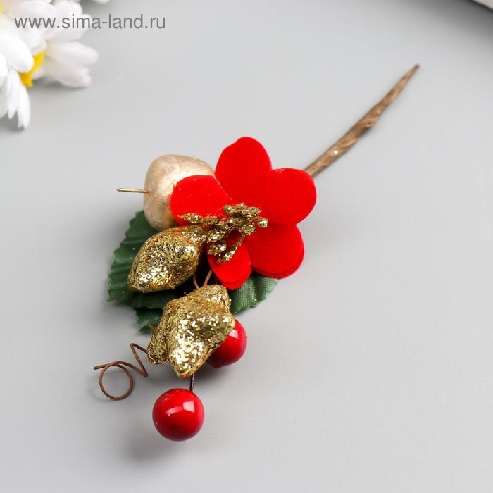 Декор для творчества Декор для творчества "Букетик с красным цветком, звездой и яблочком" 11,5 см