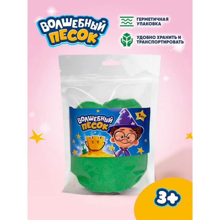 Кинетический песок &laquo;Волшебный песок&raquo;, 1200 г, дойпак, зелёный