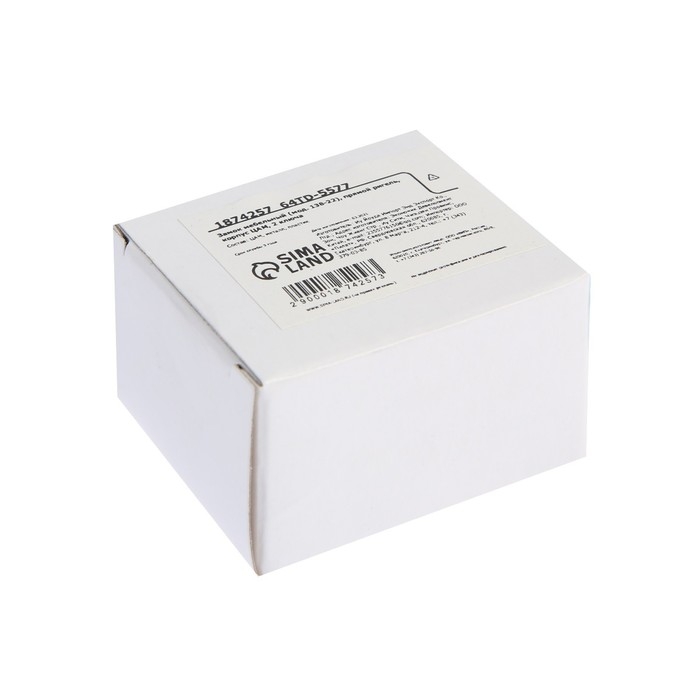 Замок мебельный (мод. 138-22), прямой ригель, корпус ЦАМ, 2 ключа Замок мебельный (мод. 138-22), прямой ригель, корпус ЦАМ, 2 ключа