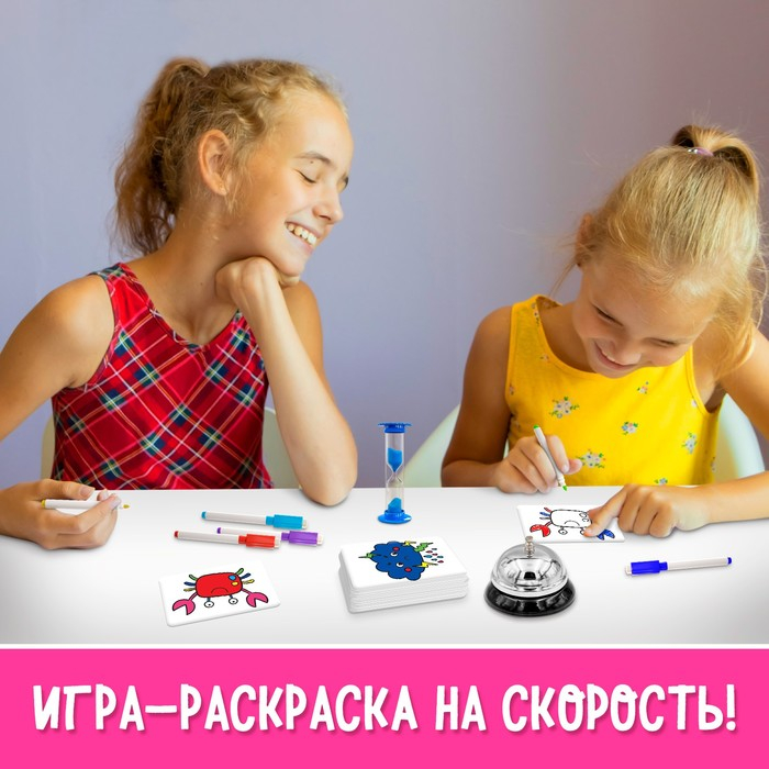 Настольная игра &laquo;Мастер фломастер&raquo;, 2-4 игрока, 4+