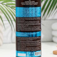 Шампунь уход против перхоти "Берестовый дёготь и цинк" серии "Hair and Body Therapy", 570 мл Шампунь уход против перхоти "Берестовый дёготь и цинк" серии "Hair and Body Therapy", 570 мл