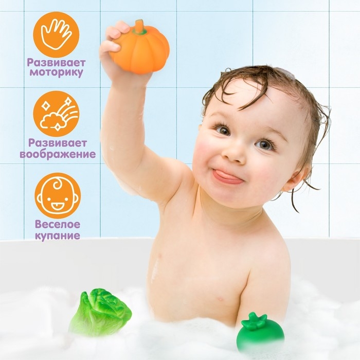 Набор резиновых игрушек для ванны «Овощи», с пищалкой, 9 шт, Крошка Я Набор резиновых игрушек для ванны «Овощи», с пищалкой, 9 шт, Крошка Я