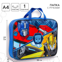 Папка с ручками текстильная А4, 350х270х100 мм, Трансформеры Папка с ручками текстильная А4, 350х270х100 мм, Трансформеры