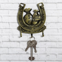 Ключница настенная "Будьте здоровы, живите богато" Ключница настенная "Будьте здоровы, живите богато"