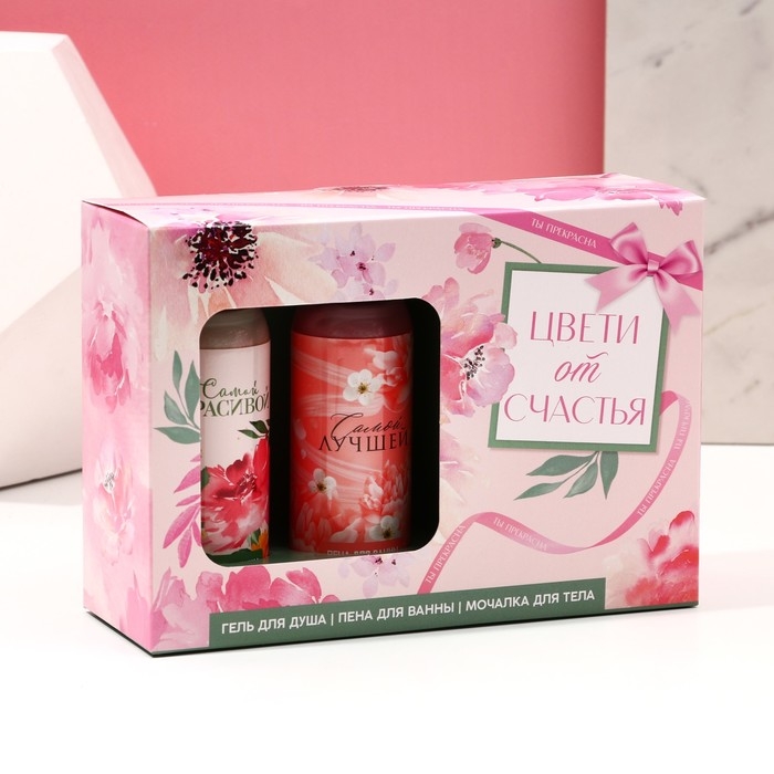 Подарочный набор косметики &laquo;Цвети от счастья&raquo;, гель для душа 100 мл, пена для ванны 100 мл, мочалка, ЧИСТОЕ СЧАСТЬЕ
