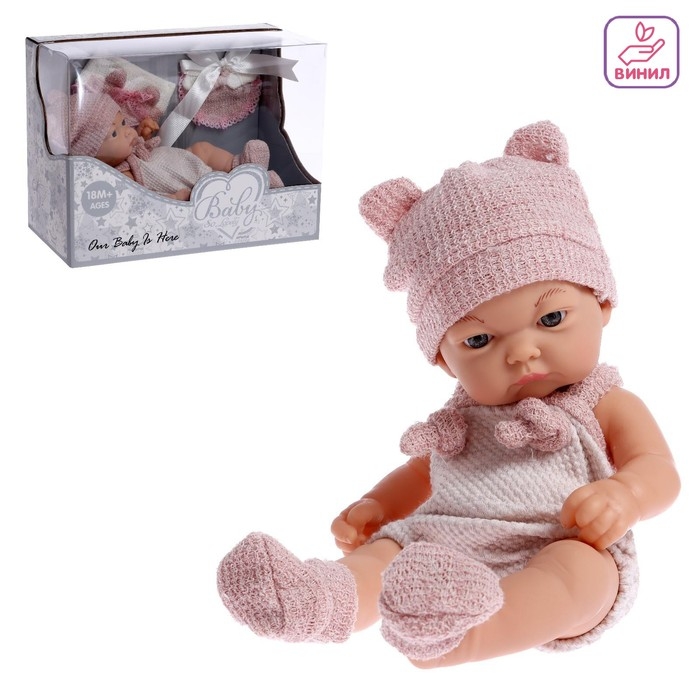 Пупс &laquo;Мой Малыш&raquo; в костюмчике, с аксессуарами