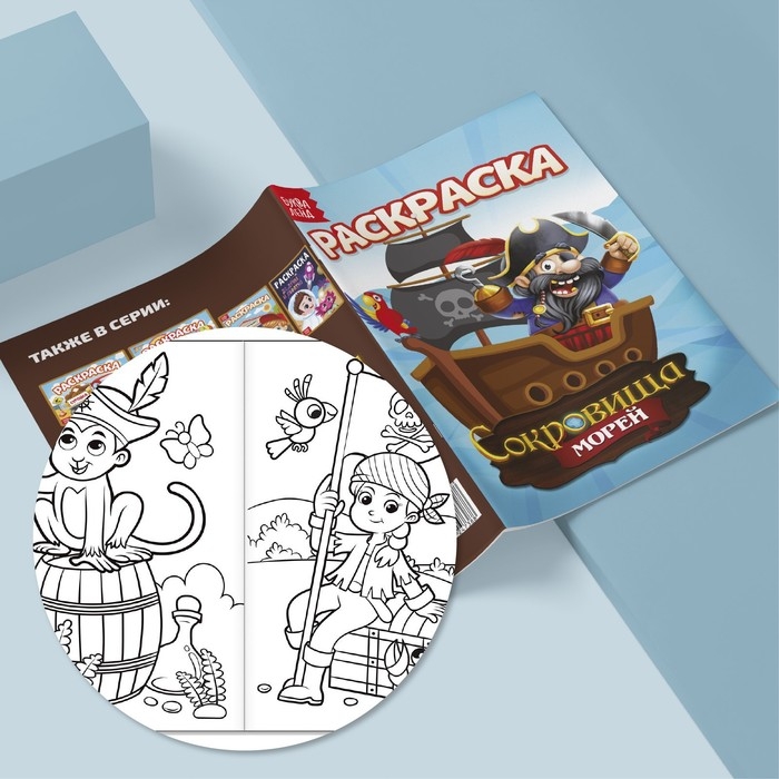 Раскраски для мальчиков набор «Мои любимые машинки», 8 шт. по 12 стр. Раскраски для мальчиков набор «Мои любимые машинки», 8 шт. по 12 стр.